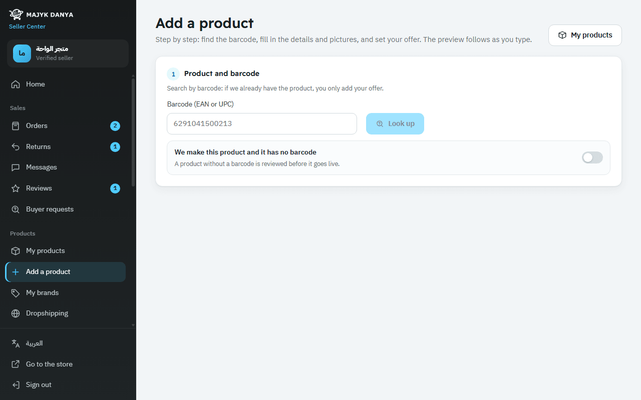 The add-a-product form in steps, with a live preview of the product page