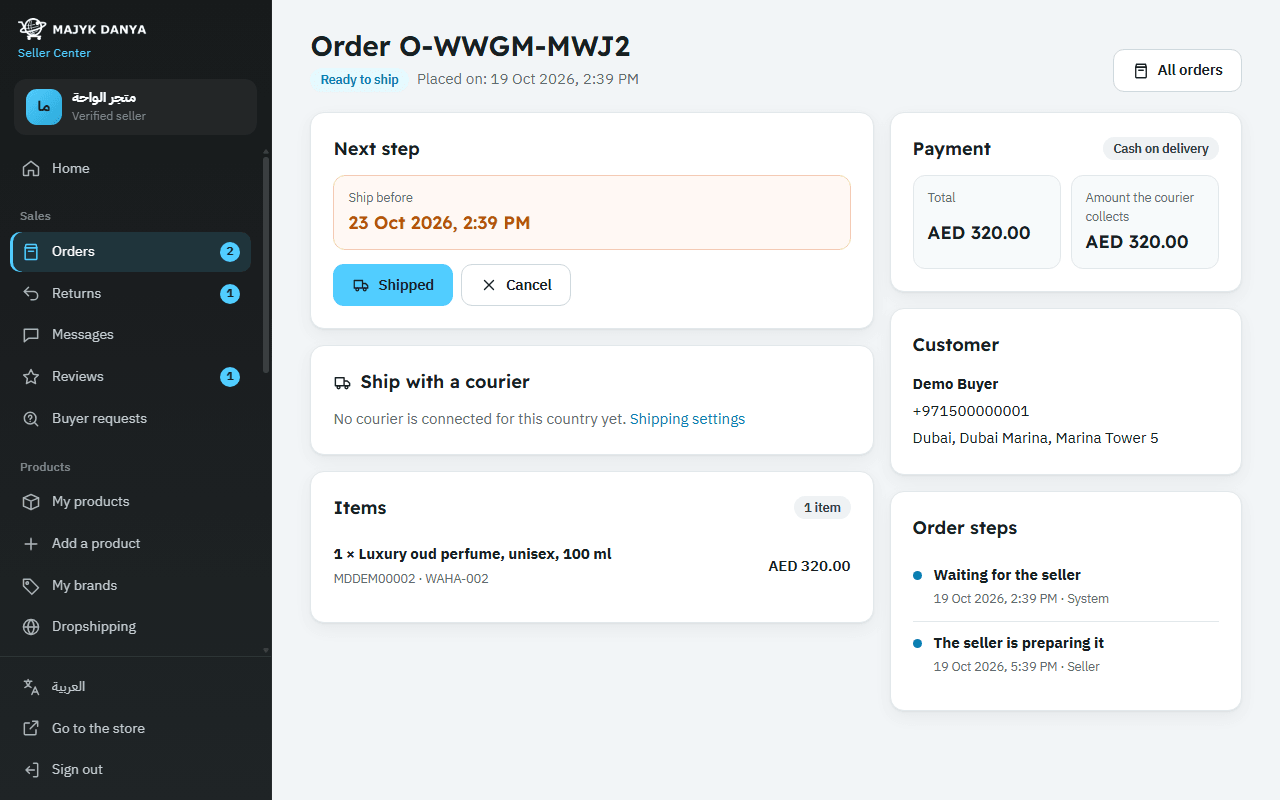 One order page with the delivery details