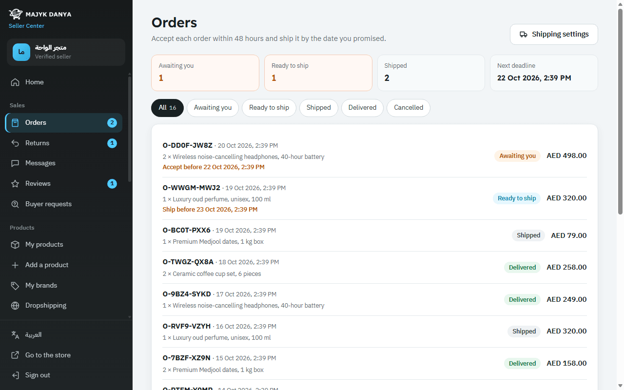 The orders list in the seller center with status filters