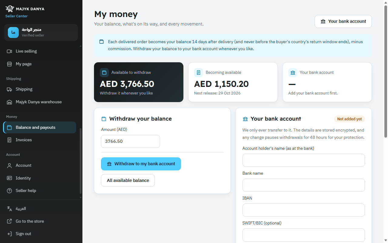 The My money page: available balance, money on its way, bank account and movements