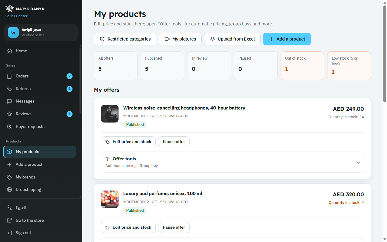 My products: every offer with its price, stock and status