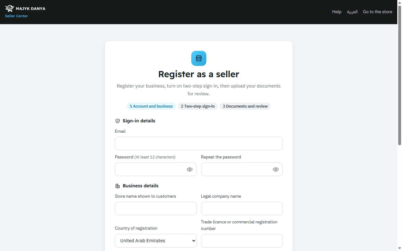 The seller sign-up form in the seller center