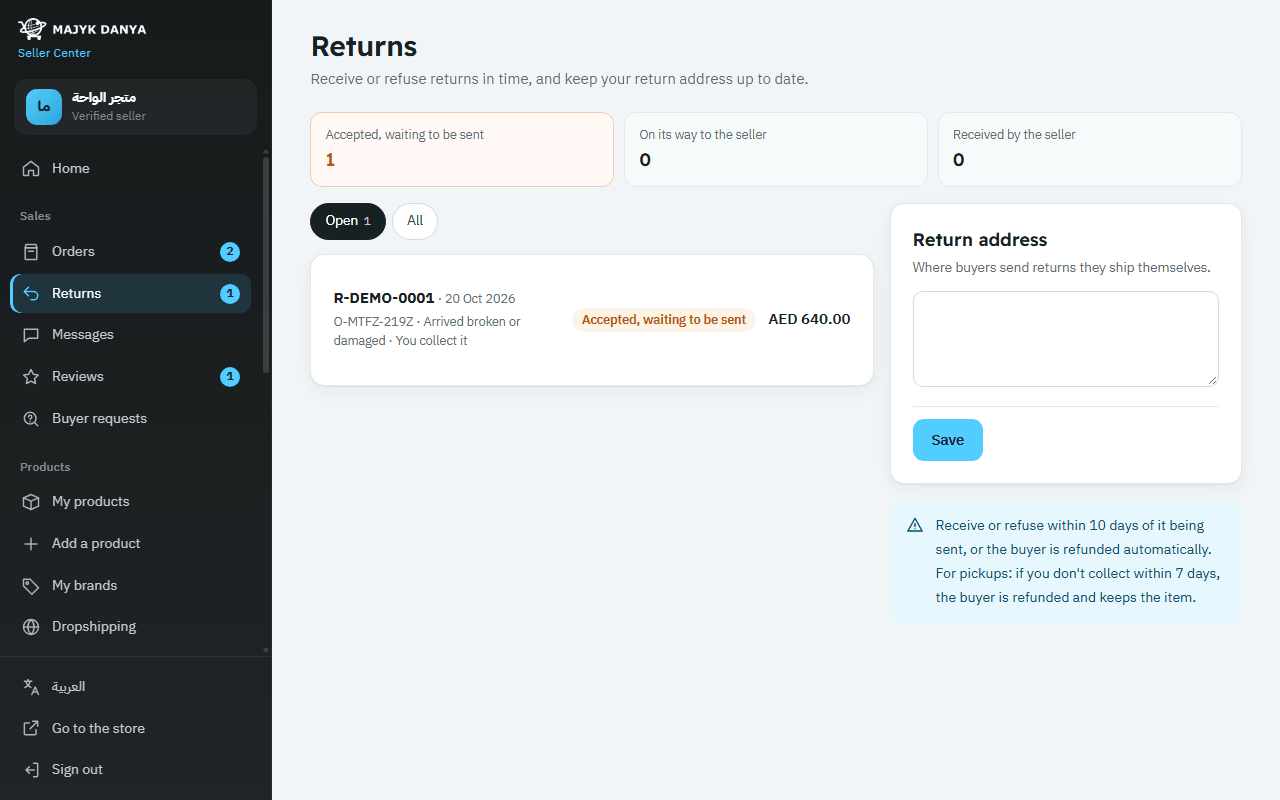 The returns list in the seller center
