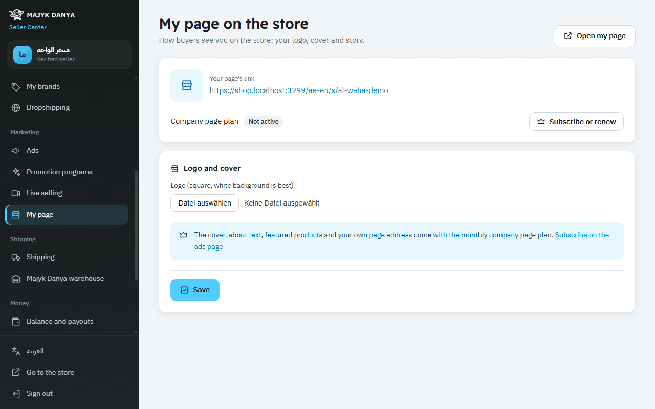 My page settings: the link, the company page plan, logo and cover